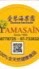 YAMASAIN愛琴海果園