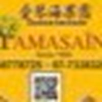 YAMASAIN愛琴海果園