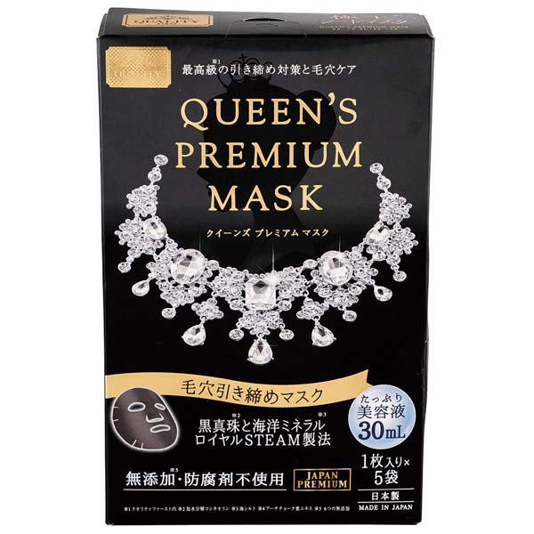 Quality1stQueen’sPremium毛孔緊縮面膜5入