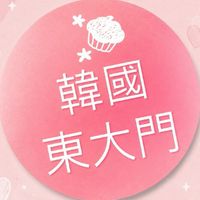 韓國東大門精品服飾-台北總部