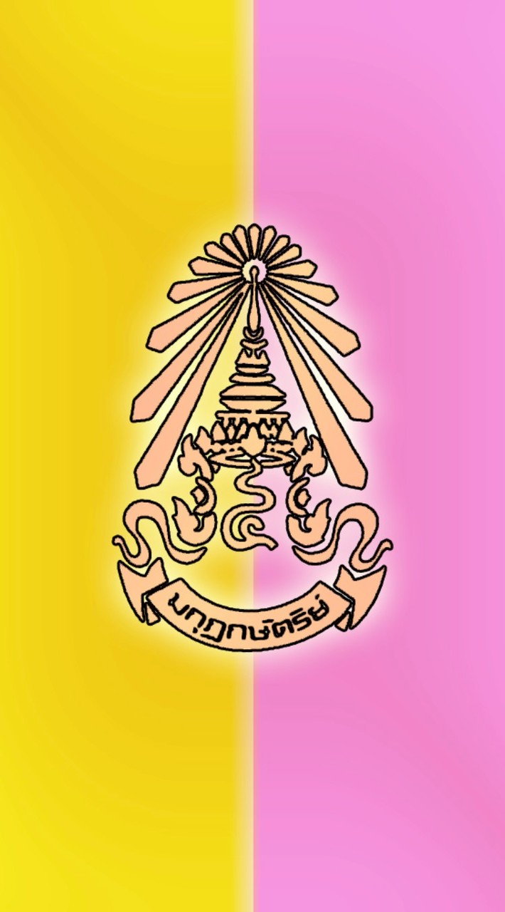 กลุ่มตะกร้อ (ม.ก)