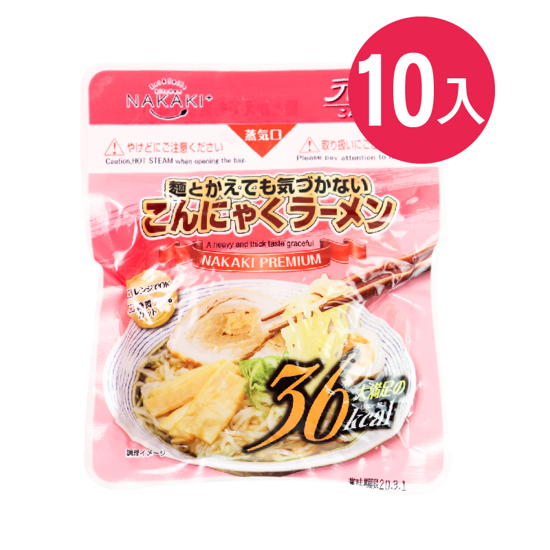[日本 NAKAKI] 蒟蒻纖食拉麵 10入組(180g/袋)