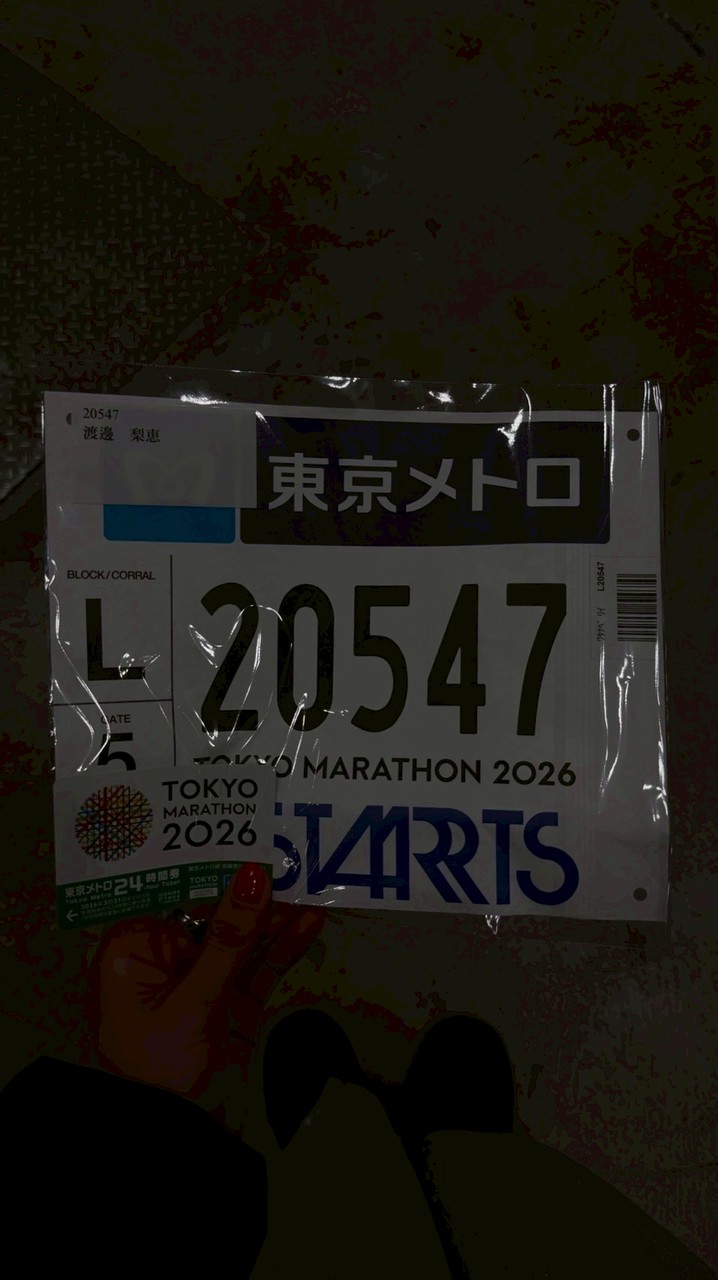 3/1 東京マラソン渡邊梨恵応援隊