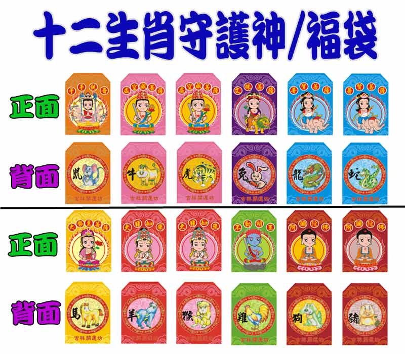 迎接