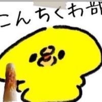 ちくわ部