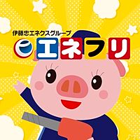 エネフリ 京都上り線店