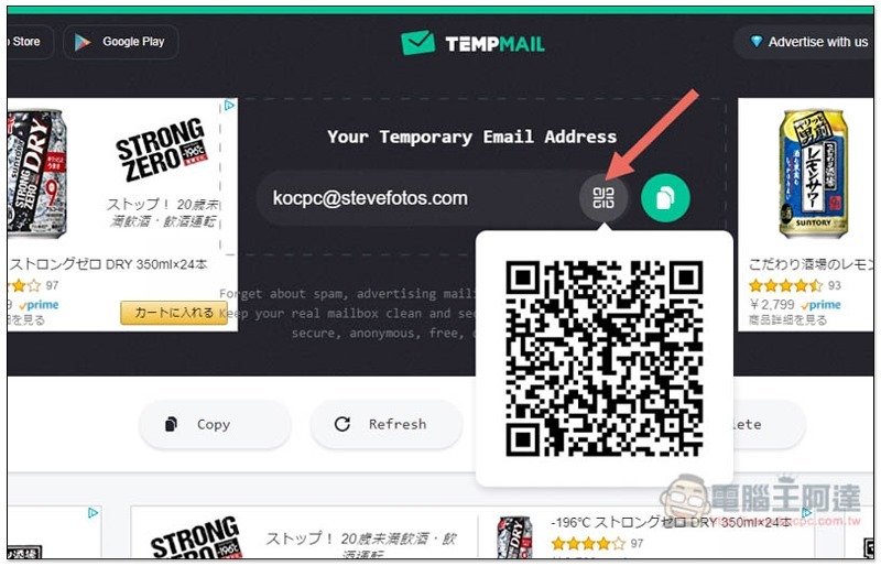 Cropro-2020-09-02-16-42-32