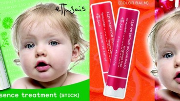 擁有嬰兒般的Q彈水潤雙唇不再是夢了！