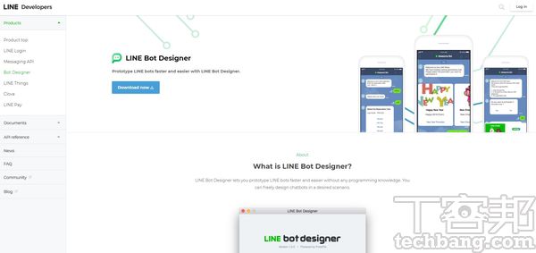 6個不能錯過的LINE自動化服務－ 從叫車、記帳到查字典，通通用聊天視窗來搞定