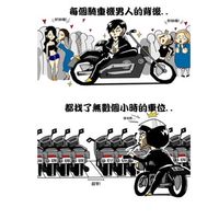 重機.輕檔車（聊天宵夜團）