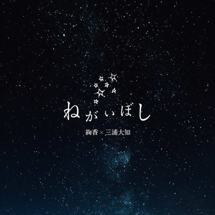 The Back Horn 8カ月ぶりのライブ Kyo Mei Movie Tour Special 配信決定