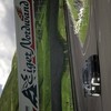 【GT7】グランツーリスモ アイガー北壁会