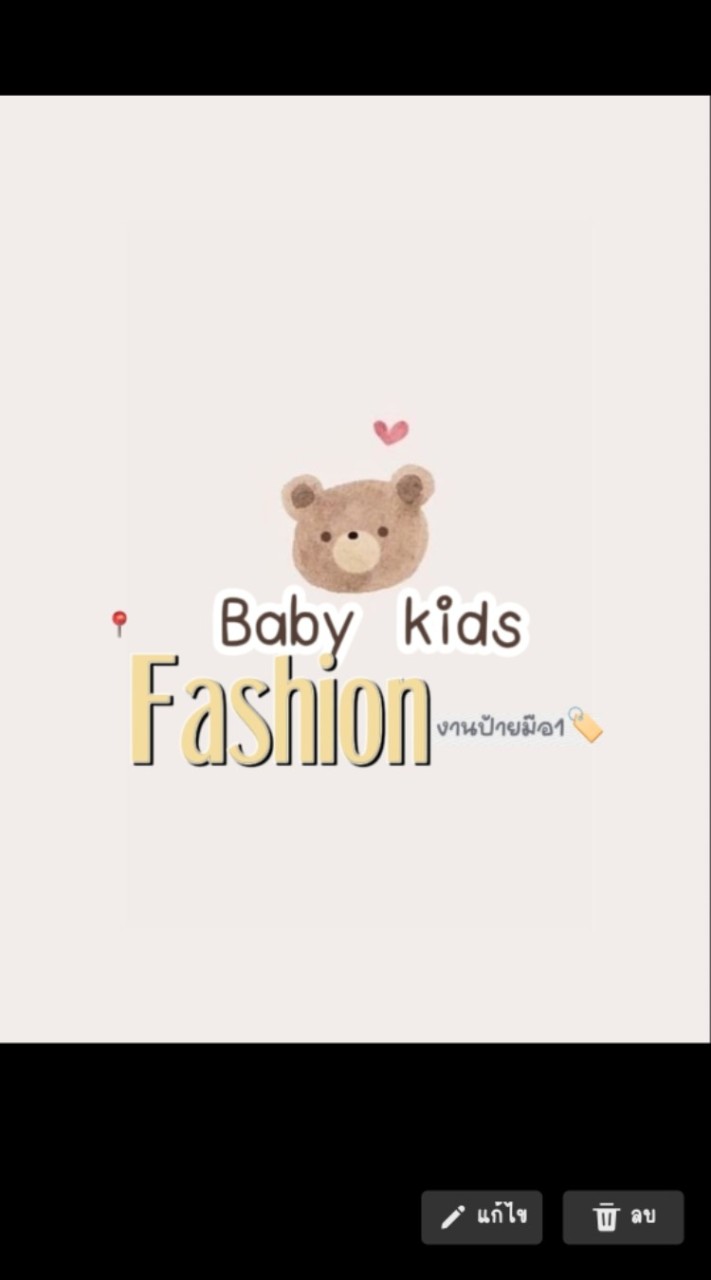 kids baby fashion