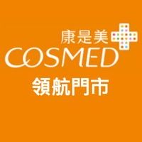 康是美-領航門市