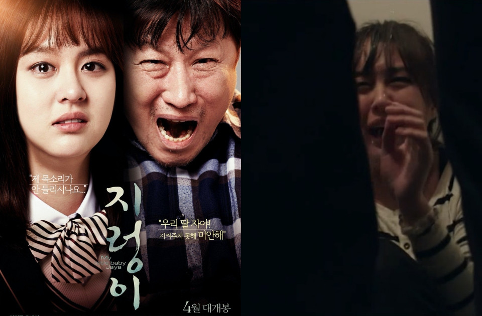 韓國性暴力電影1：《操控遊戲》