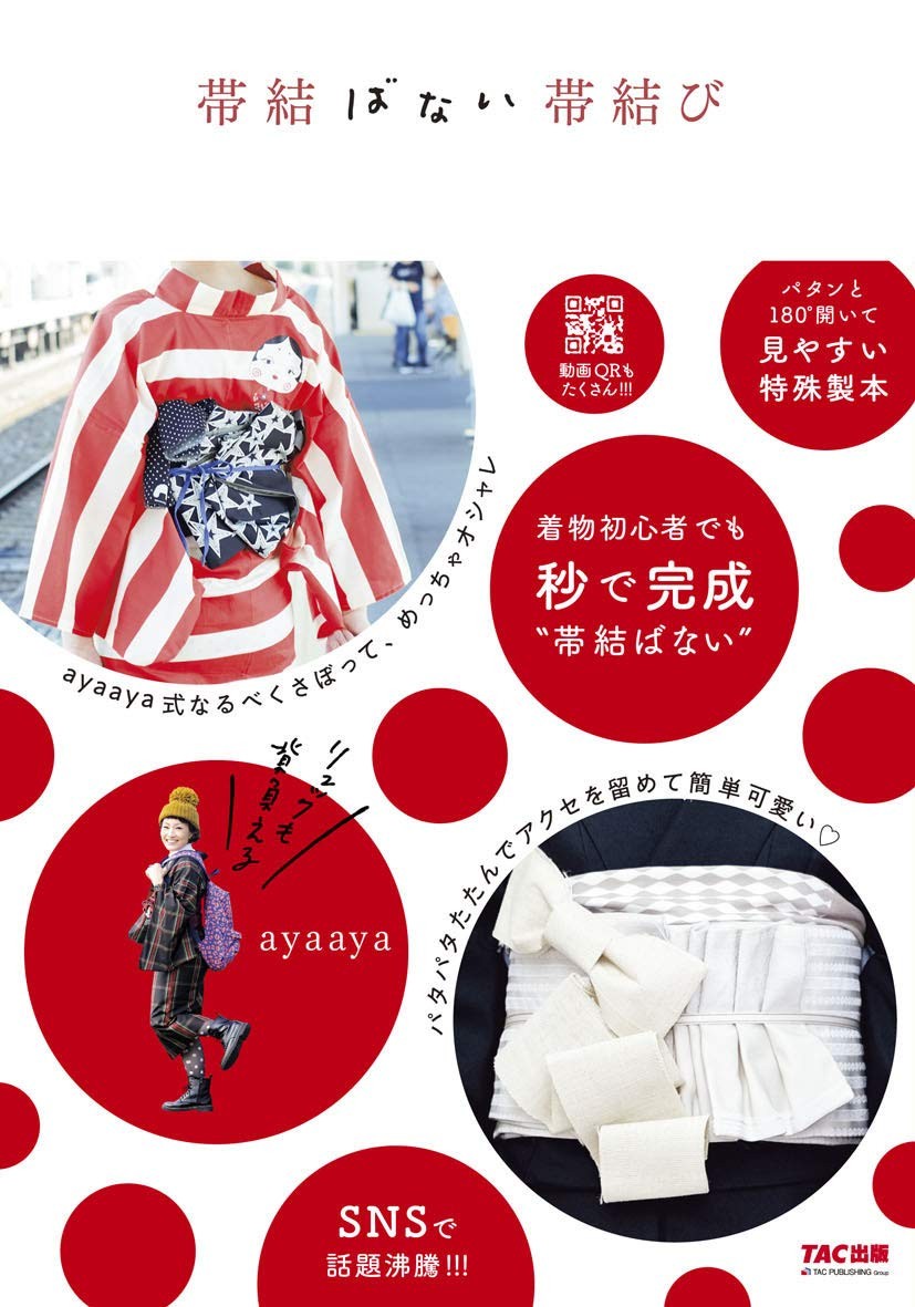 優しかったお隣さんから気味の悪い嫌がらせ 引っ越し40年後に起きた境界線トラブル