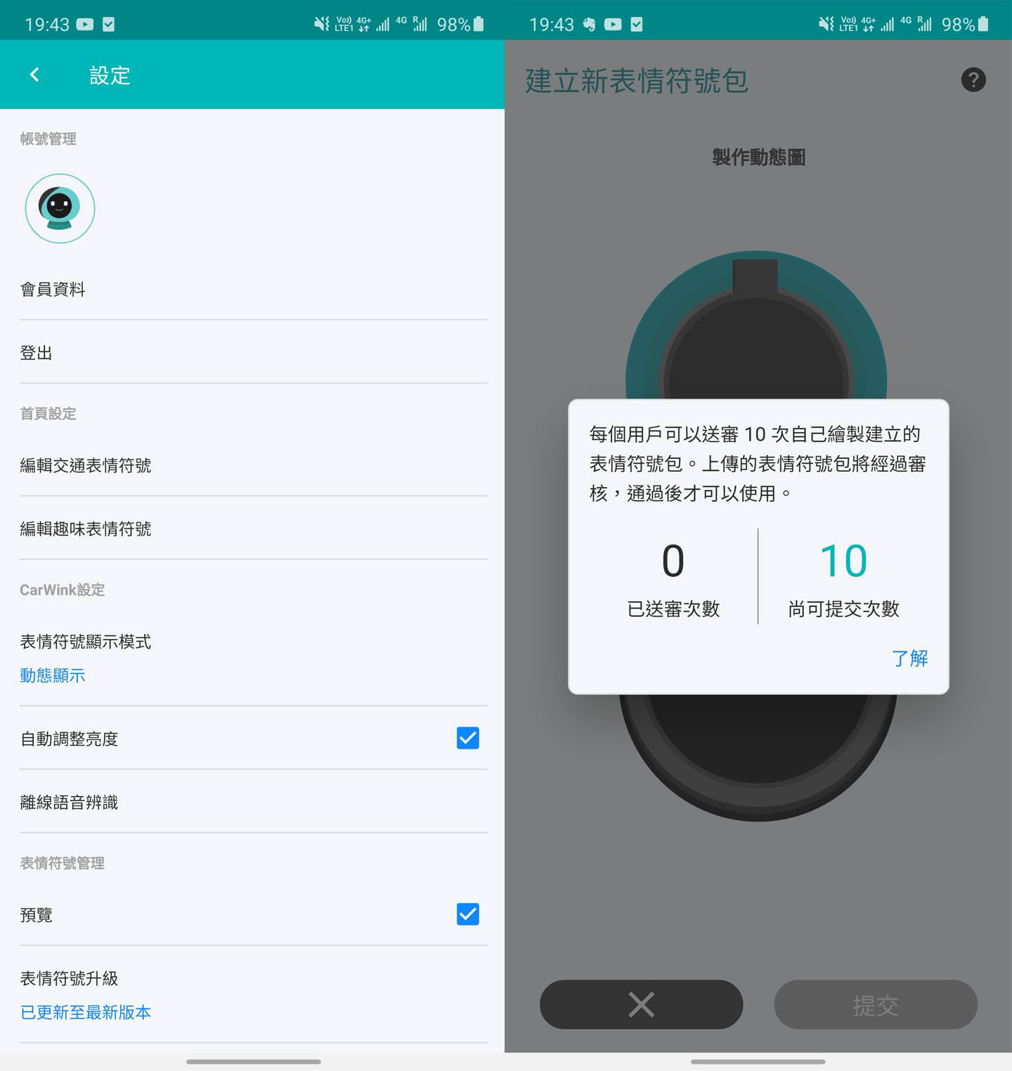 CarWink 駕駛小夥球開箱動手玩：多樣化表情符號搭配聲控操作，輕鬆搭起與後車溝通的橋樑！