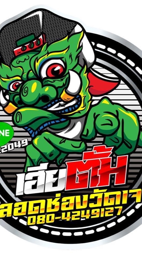 📌ห้องเย็น บ้านตั้มมหาชัย 🙇🏻‍♂️🚚