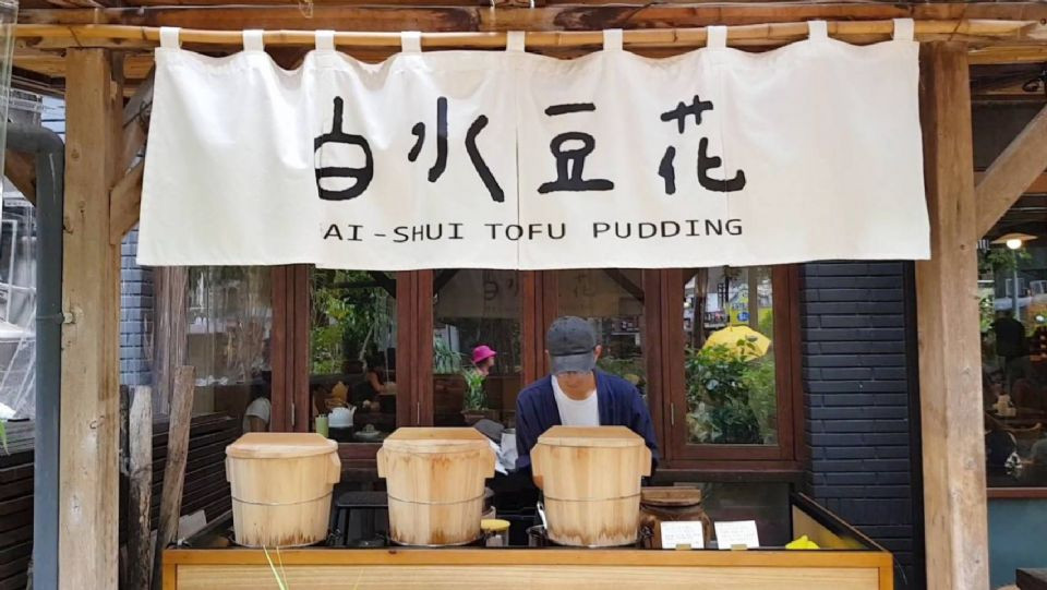 ＃香菜拉麵（辣麻味噌拉麵 鬼金棒）