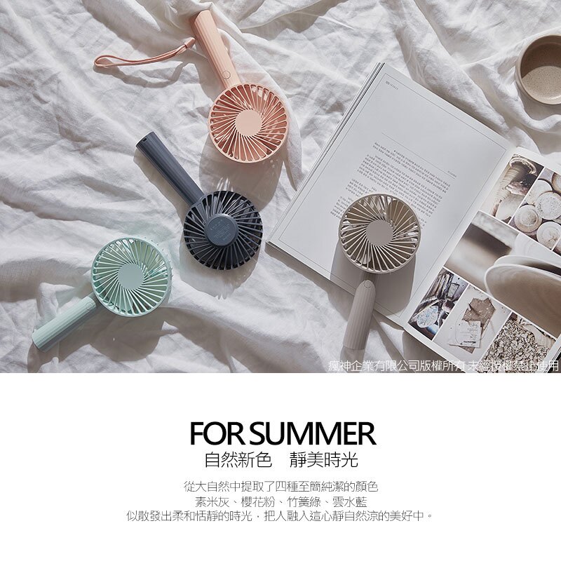 【台灣總代理】SOLOVE NEW F1 手持風扇 素樂 立扇 韓國 手拿 風扇 手風扇 USB電風扇 辦公室 旅遊