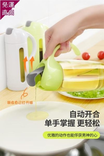 油壺 自動開合油瓶防漏玻璃油壺家用裝油瓶醬油瓶廚房用品倒油神器油罐