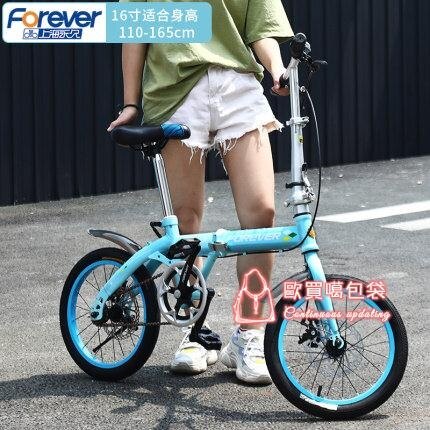 可折疊自行車女超輕便攜上班小型變速單車20寸成年成人大人男
