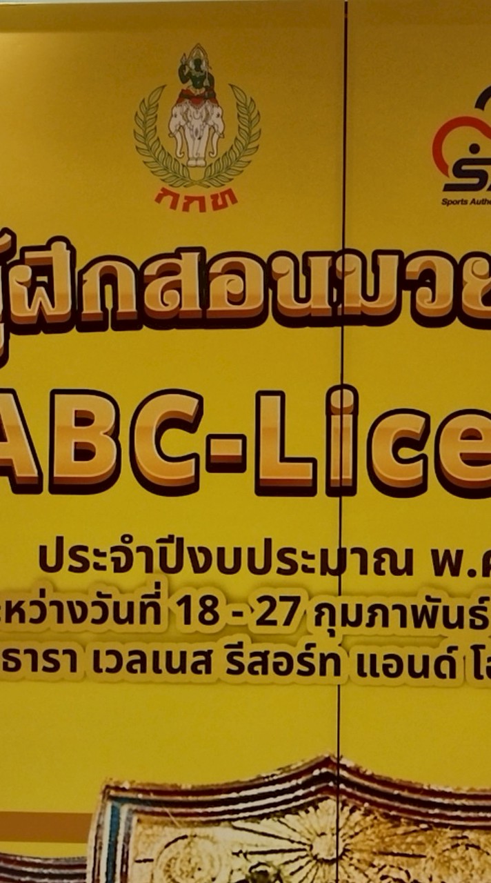 C-License​ 40
