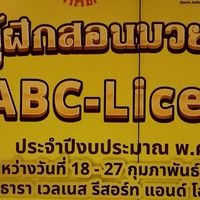 C-License​ 40