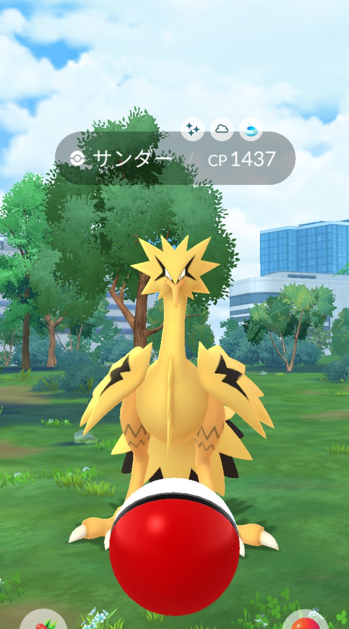 ポケモンGO・レイド・交換・リスト掲示部屋