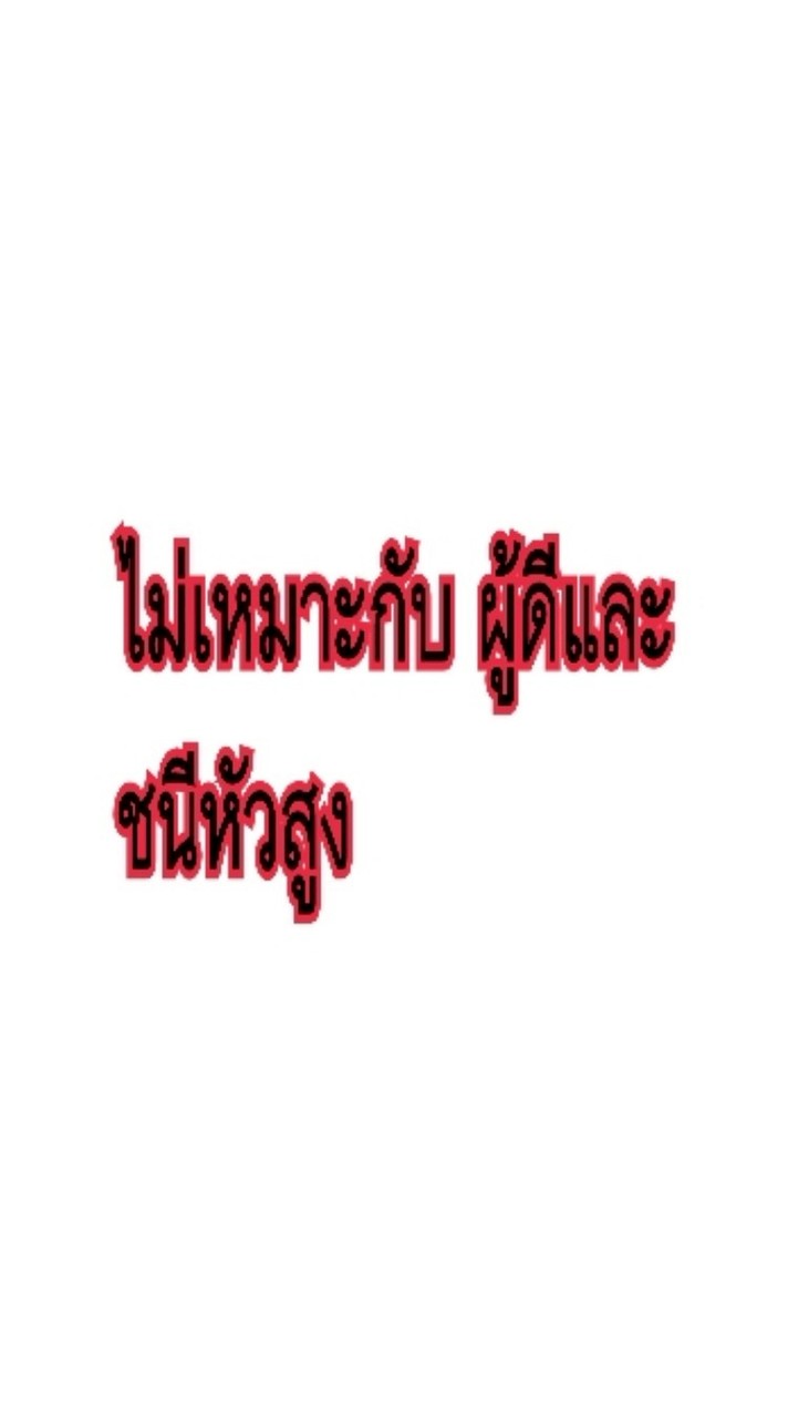 โปรเกมกาก99