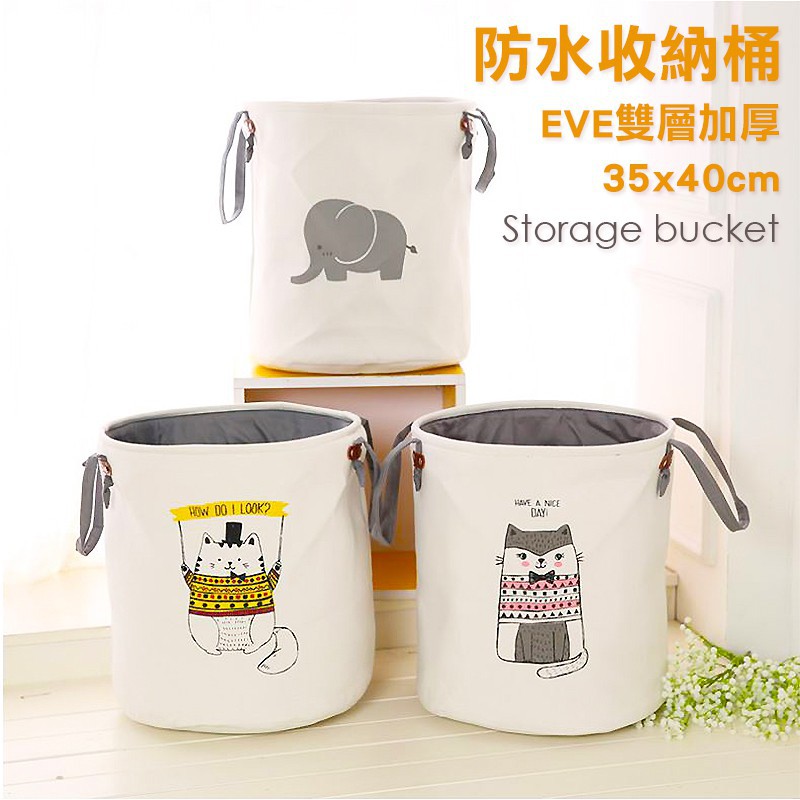 高顏值 EVE雙層加厚收納桶【MX016】高質感/玩具收納/可折疊收納桶/棉麻防水髒衣桶【365創意生活】現貨