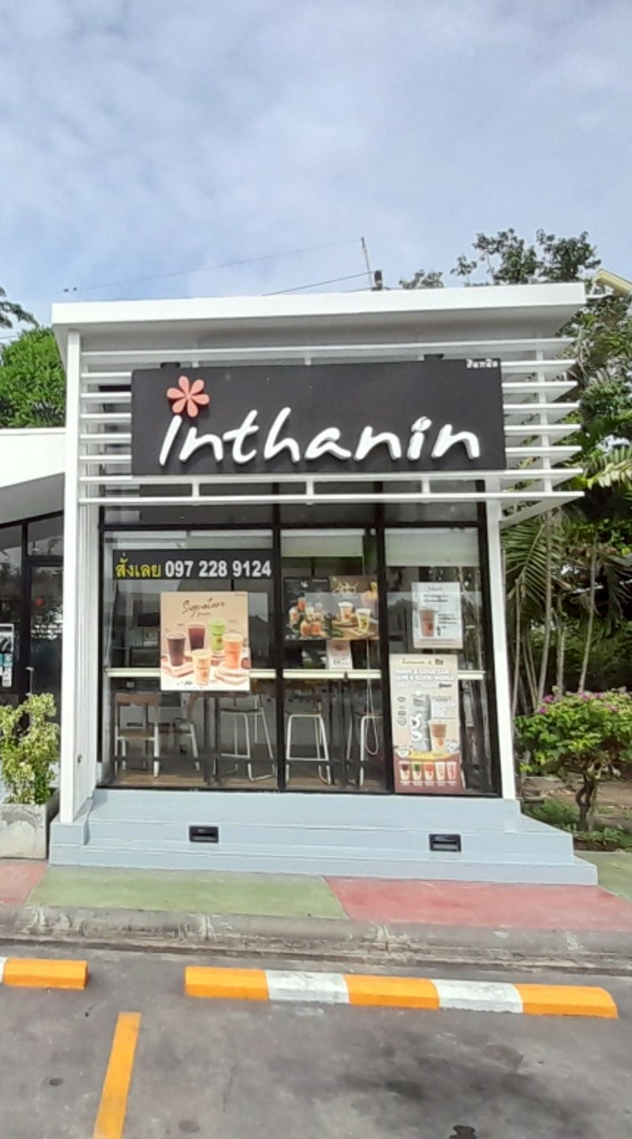 6187พหลโยธิน ขาเข้า กม.59