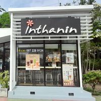6187พหลโยธิน ขาเข้า กม.59