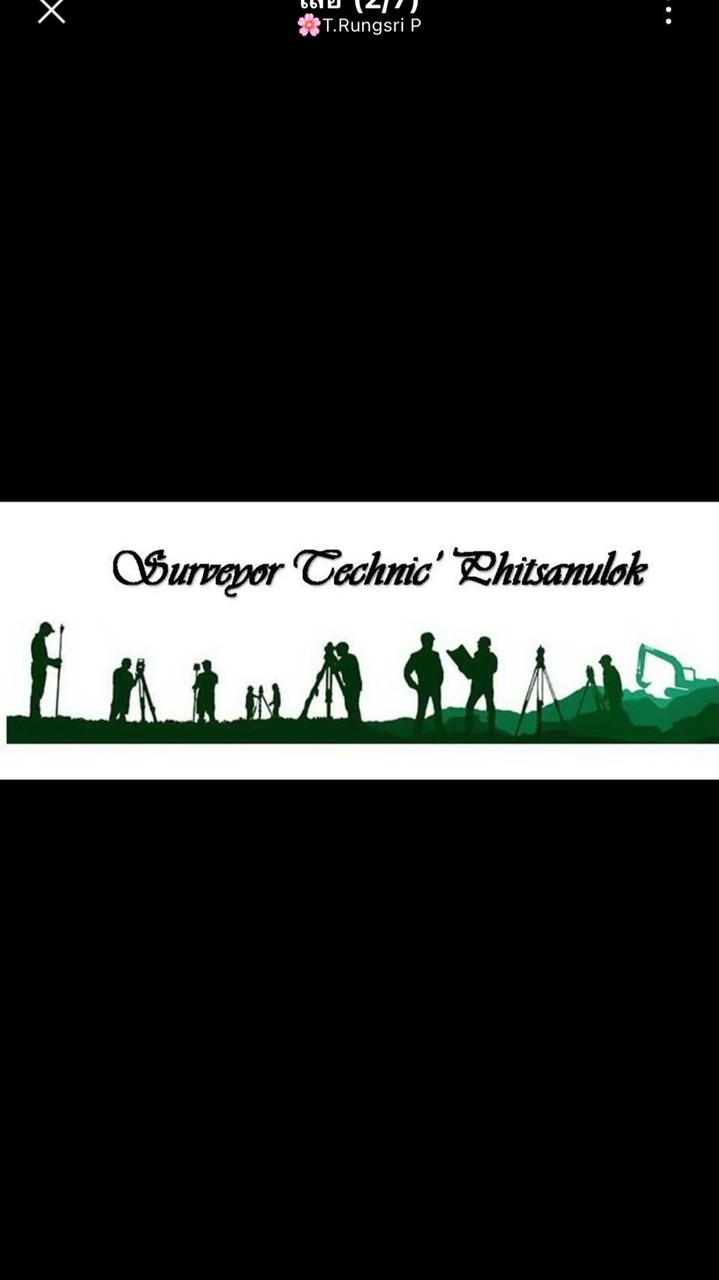 Technic Pidlok’s Surveyor