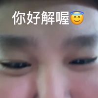 817怡華老師的小寶貝們