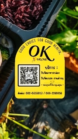 ร้านข้าว OK HOME 304