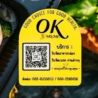 ร้านข้าว OK HOME 304