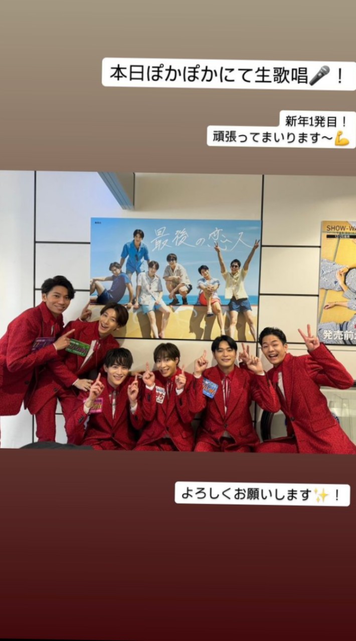SHOW-WA❤MATSURI💙どっちもLOVE