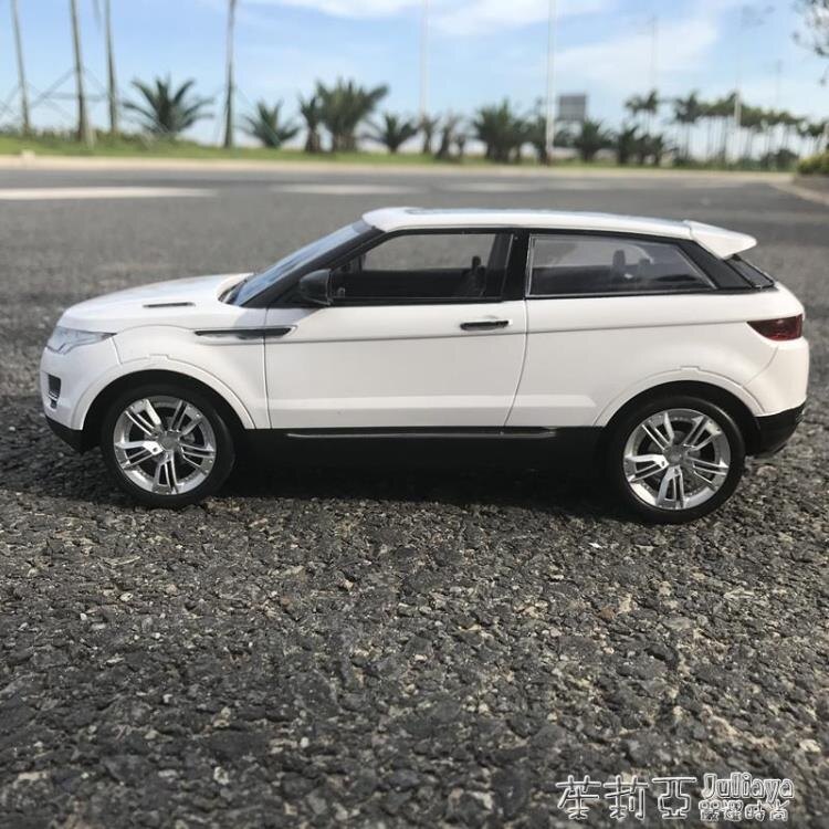 超大充電路虎遙控汽車高速漂移無線搖控車越野車兒童男孩電動玩具 雙十二全館85折
