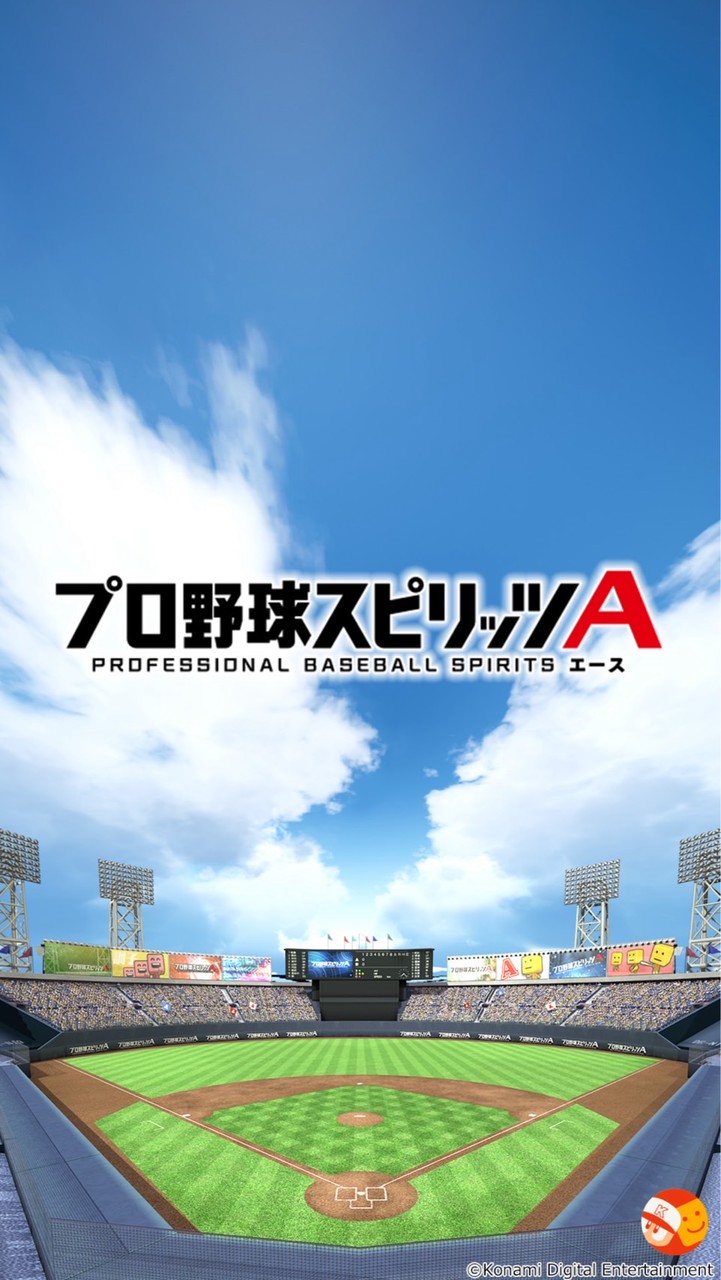 プロスピ無課金勢で雑談（プロスピ系）