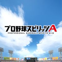 プロスピ無課金勢で雑談（プロスピ系）