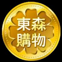 👑《東森新零售聯盟》VIP團購微商💖電商/創業/斜槓/電子名片💖興趣/情報/新手/交流/分享/愛好💖