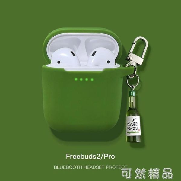 華為freebuds2保護殼pro無線藍牙耳機flypods保護套卡通硅膠盒潮