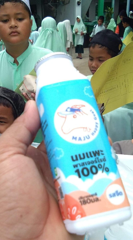 ตัวแทนจำหน่าย MAJU นมแพะ