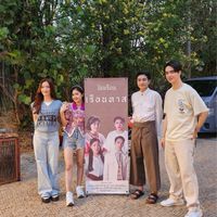 เรือนทาสเม้ามอย