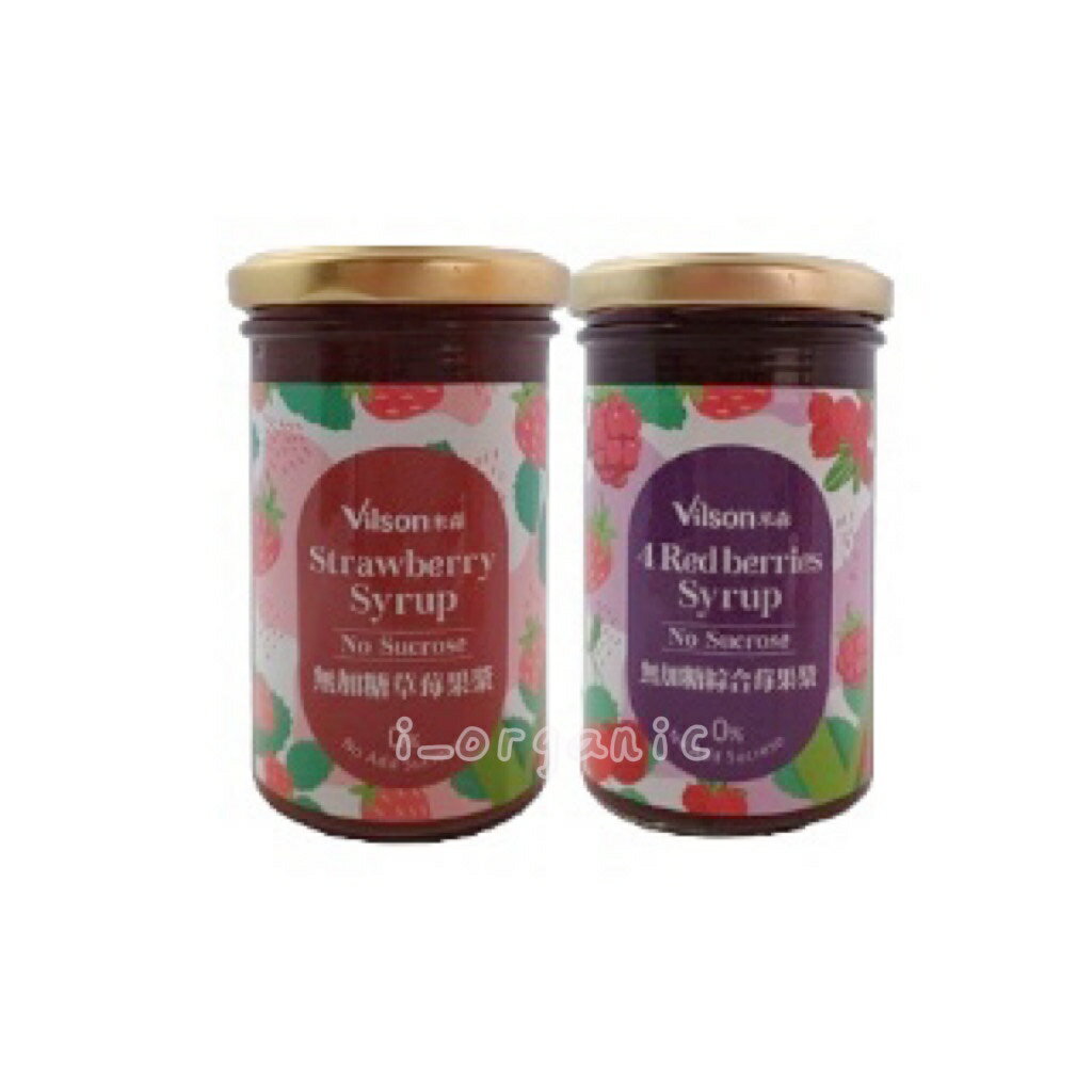 米森 無加糖綜合莓果漿/無加糖草莓果漿(290g/罐)2罐混搭