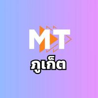 Modern Trading สาขาภูเก็ต