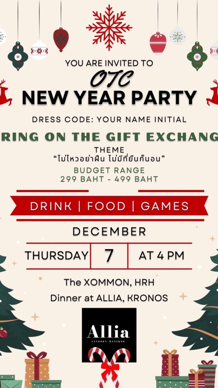 OTC นักล่าเควส