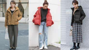 羽絨外套這樣搭不顯胖！保暖又顯瘦的 3 個穿搭挑選技巧務必知道