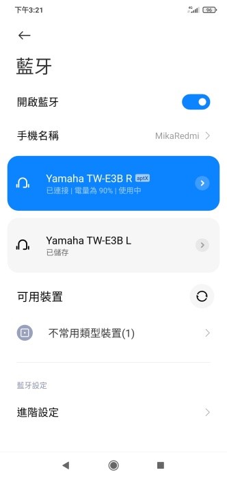 需要特別留意的是，當連結上 TW-E3B 之後，即可在藍牙連接設定的選項中，看到耳機所使用的藍牙音訊規格 aptX 。(音訊規格要看用戶所使用的訊源為何而定，如果使用的裝置本身無法輸出 aptX 規格的音訊，那麼 TW-W3B 自然也就無法展現 aptX 音效)。